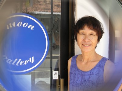 Ikuko Deguchi - Peters